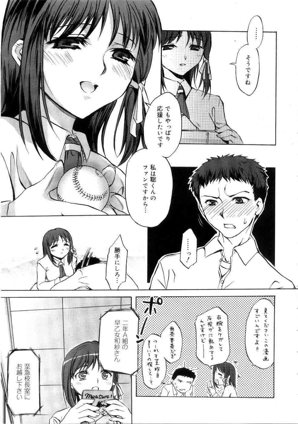 image_75