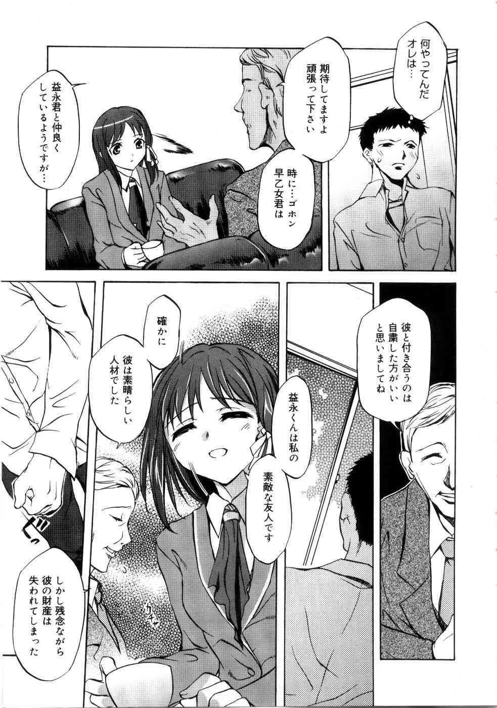 image_77