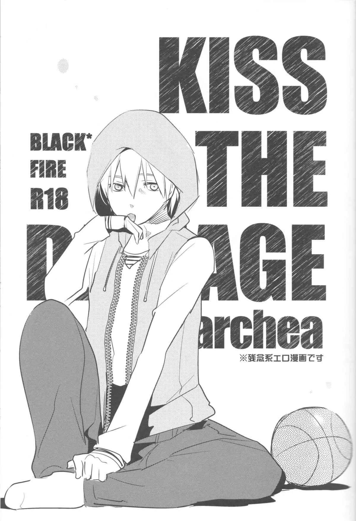 (C82) [アーキア (笹川ながる)] KISS THE DAMAGE (黒子のバスケ)_2
