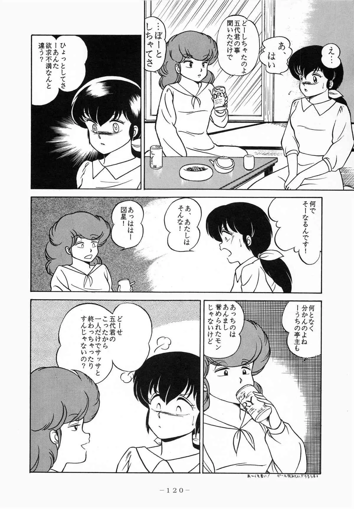 image_120