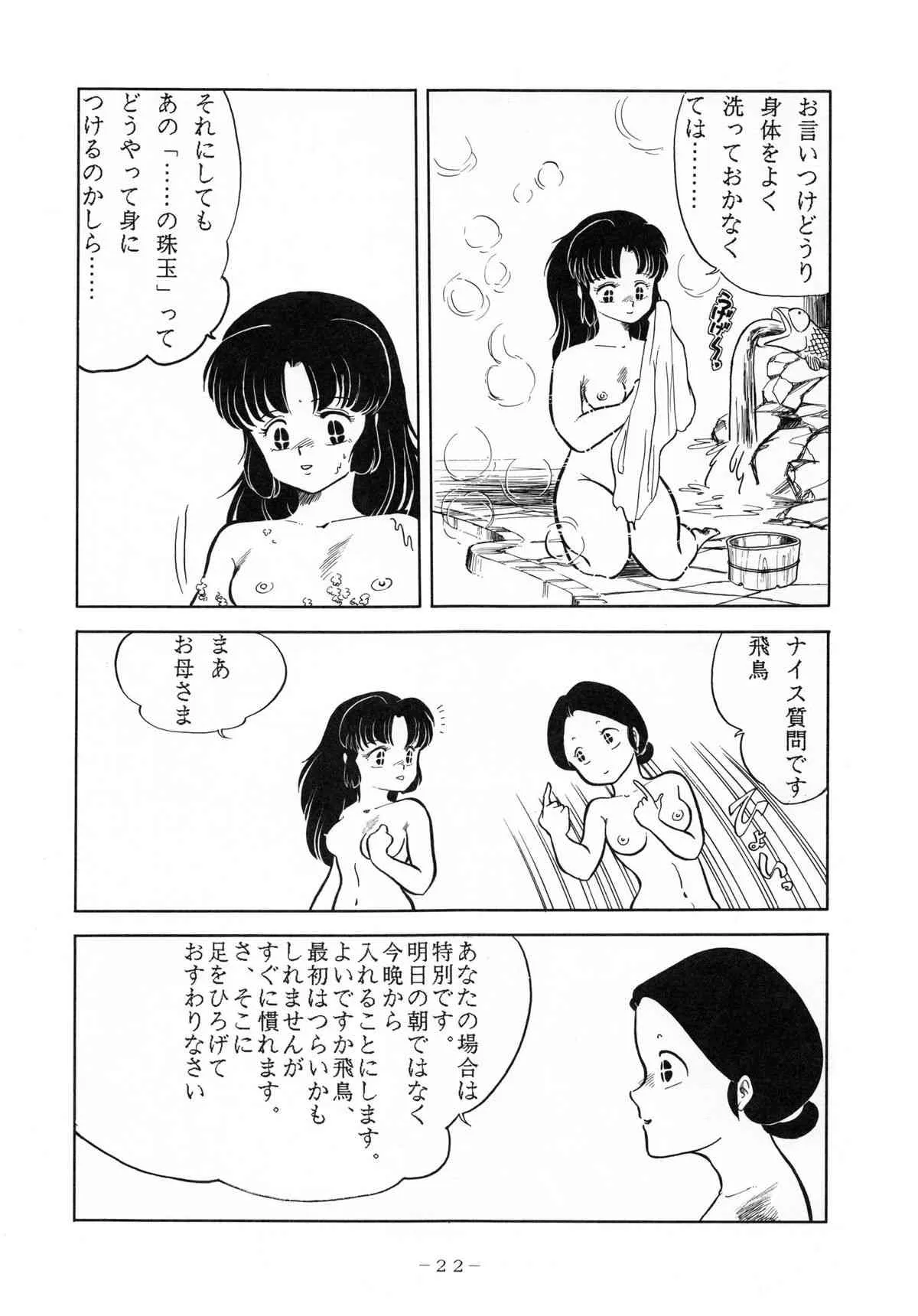 image_22