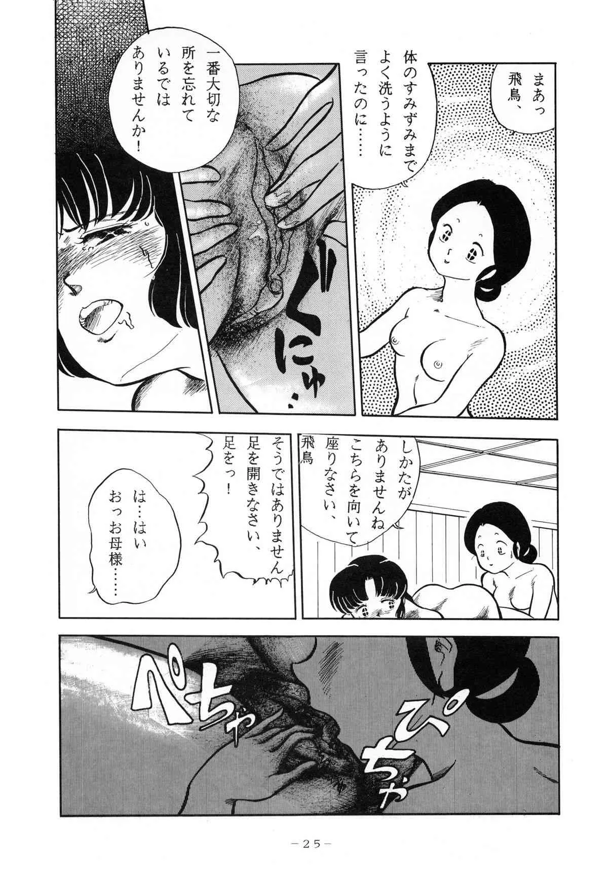 image_25