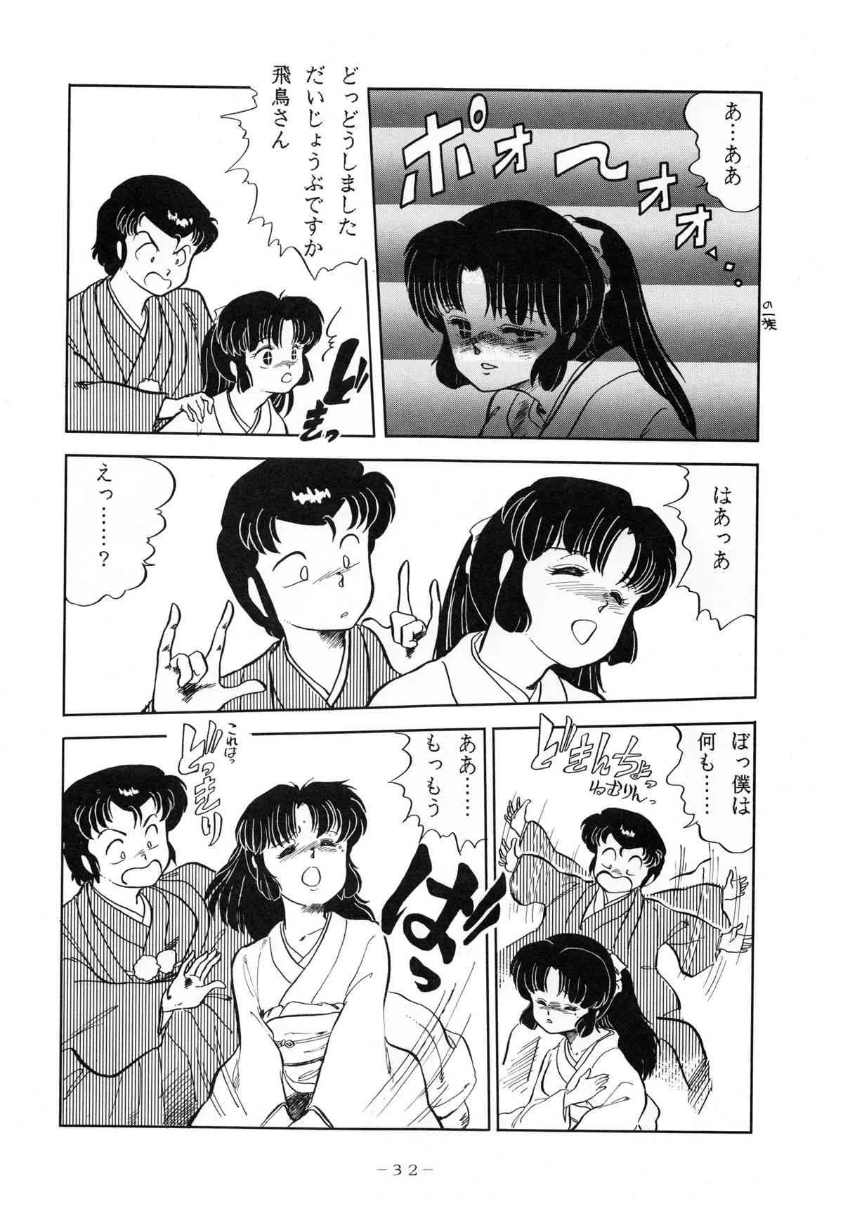 image_32