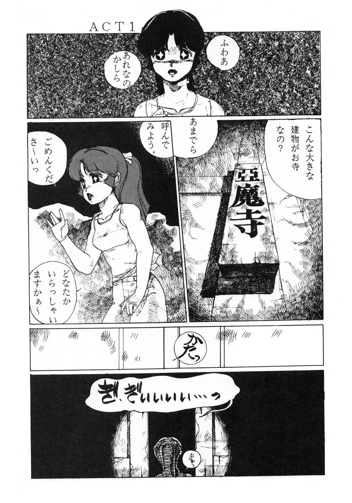 image_41