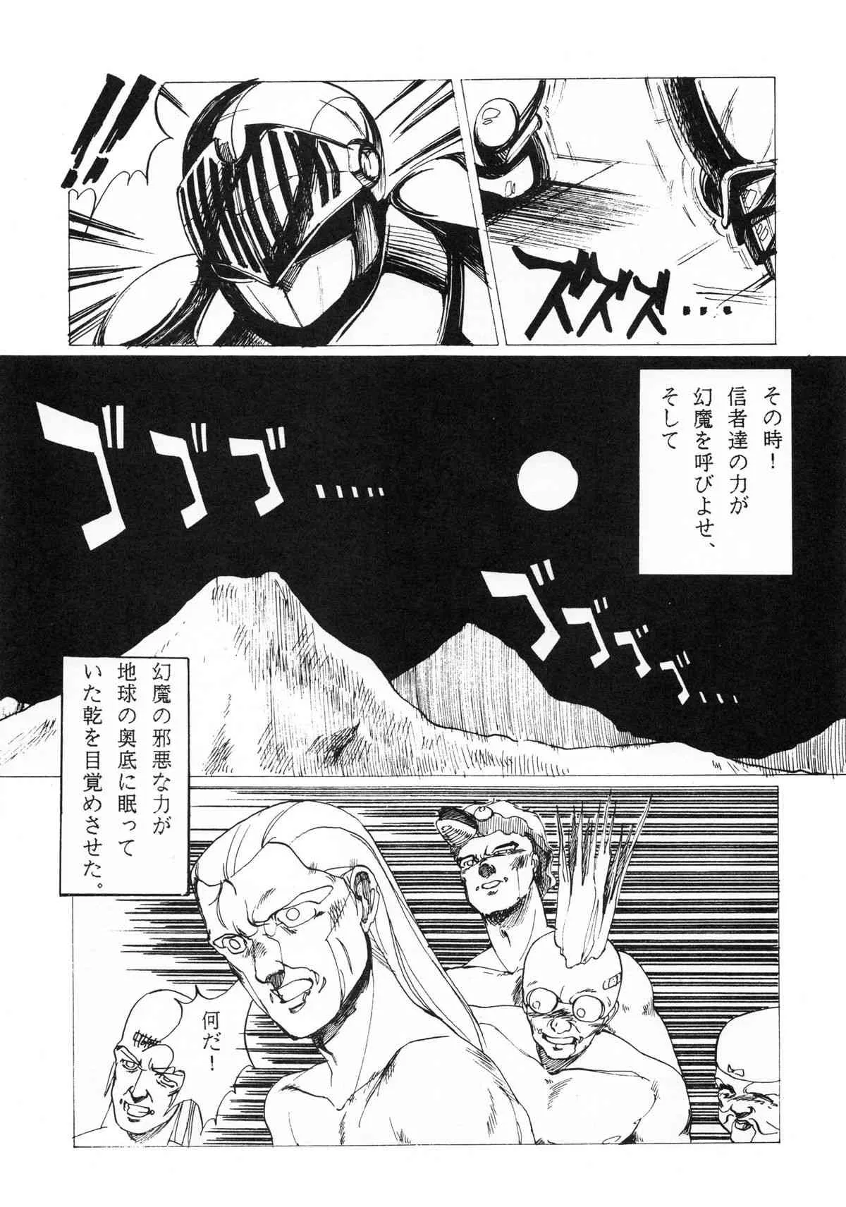 image_53