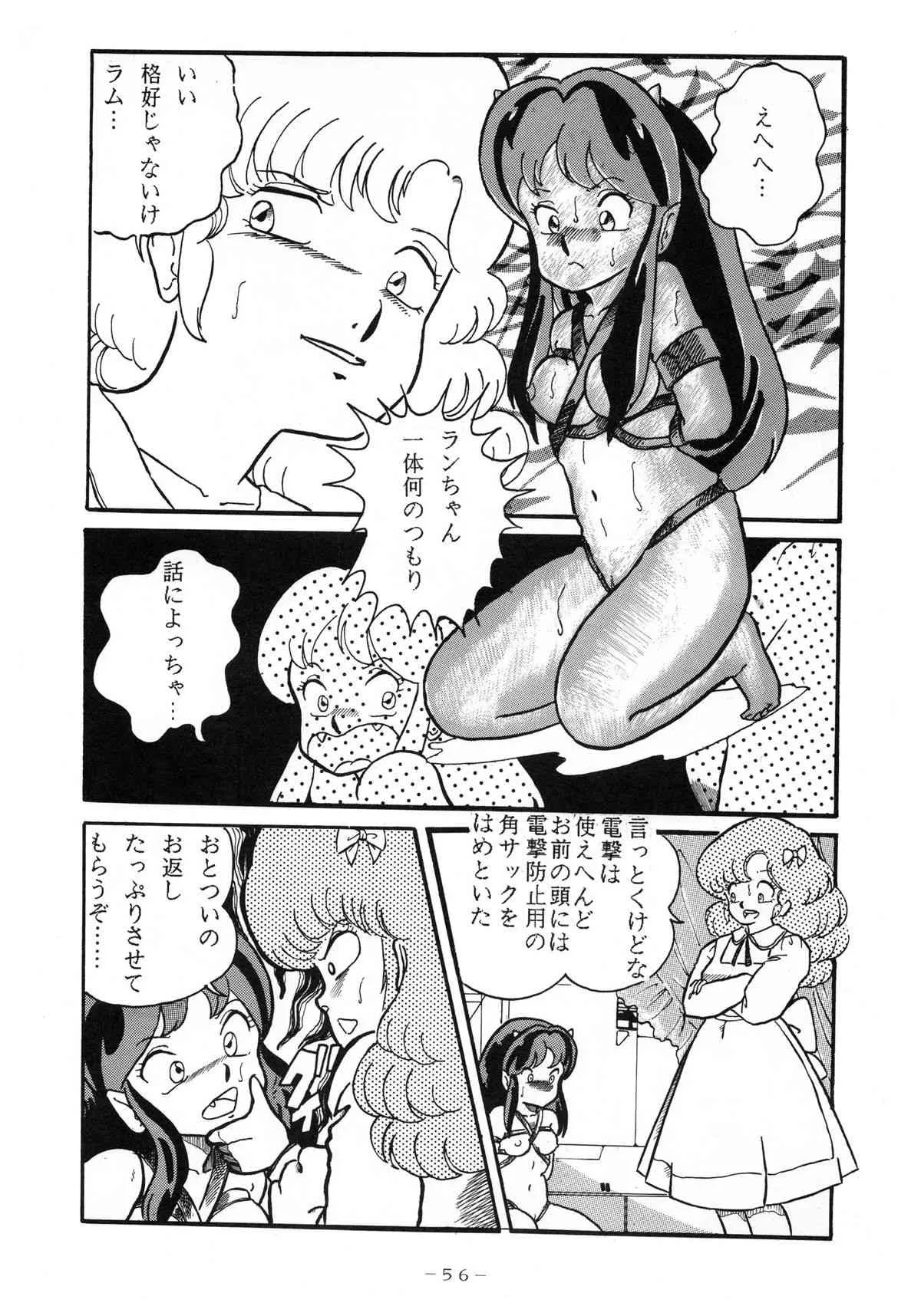 image_56