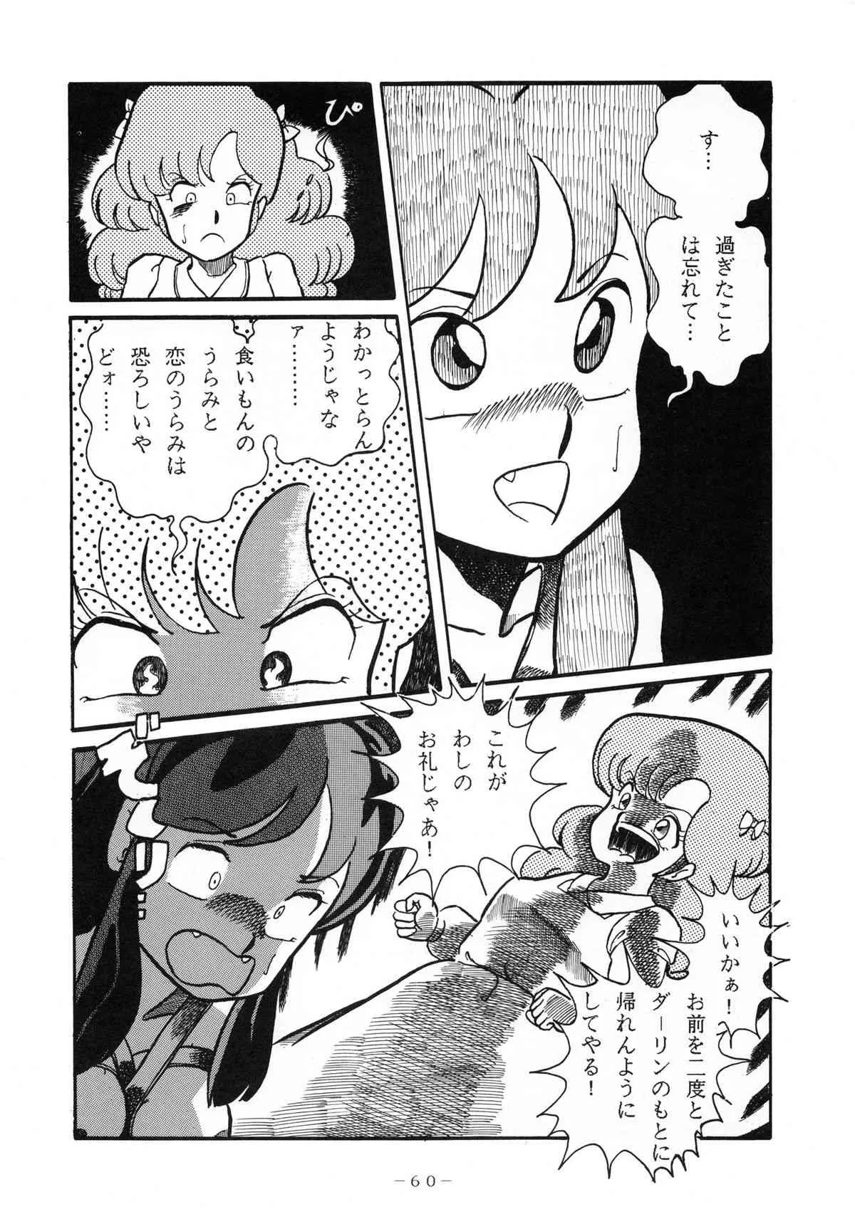 image_60
