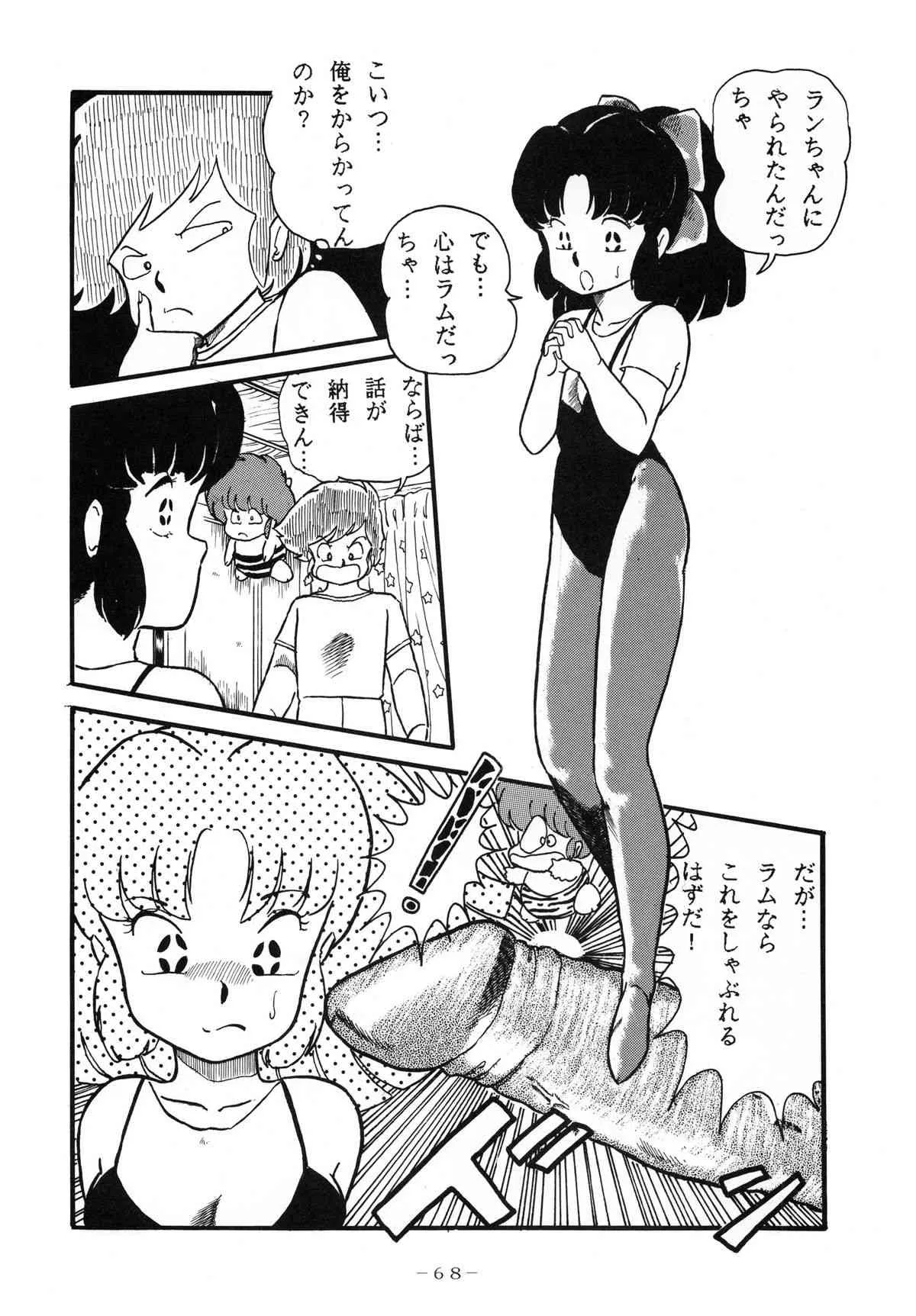 image_68