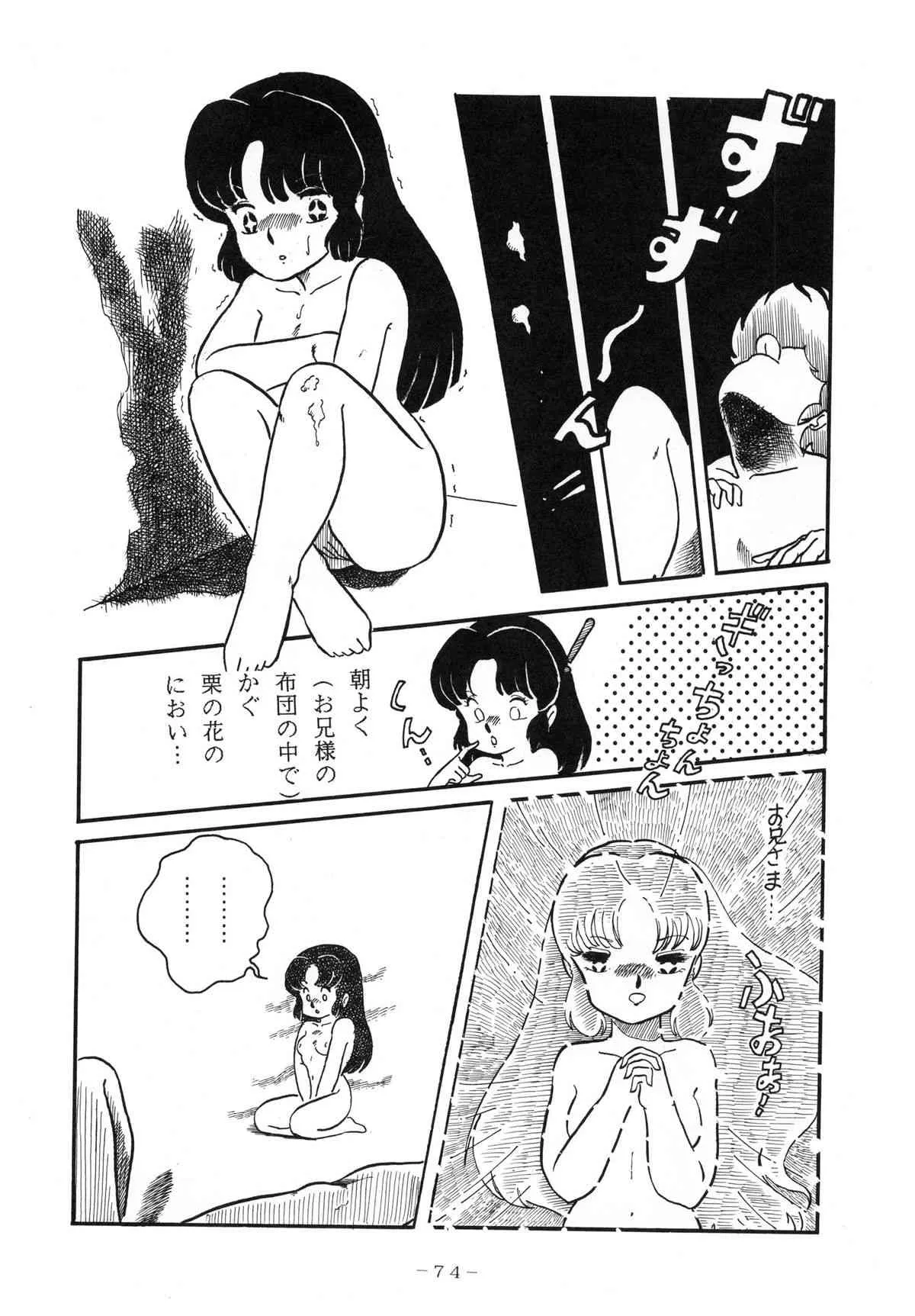 image_74