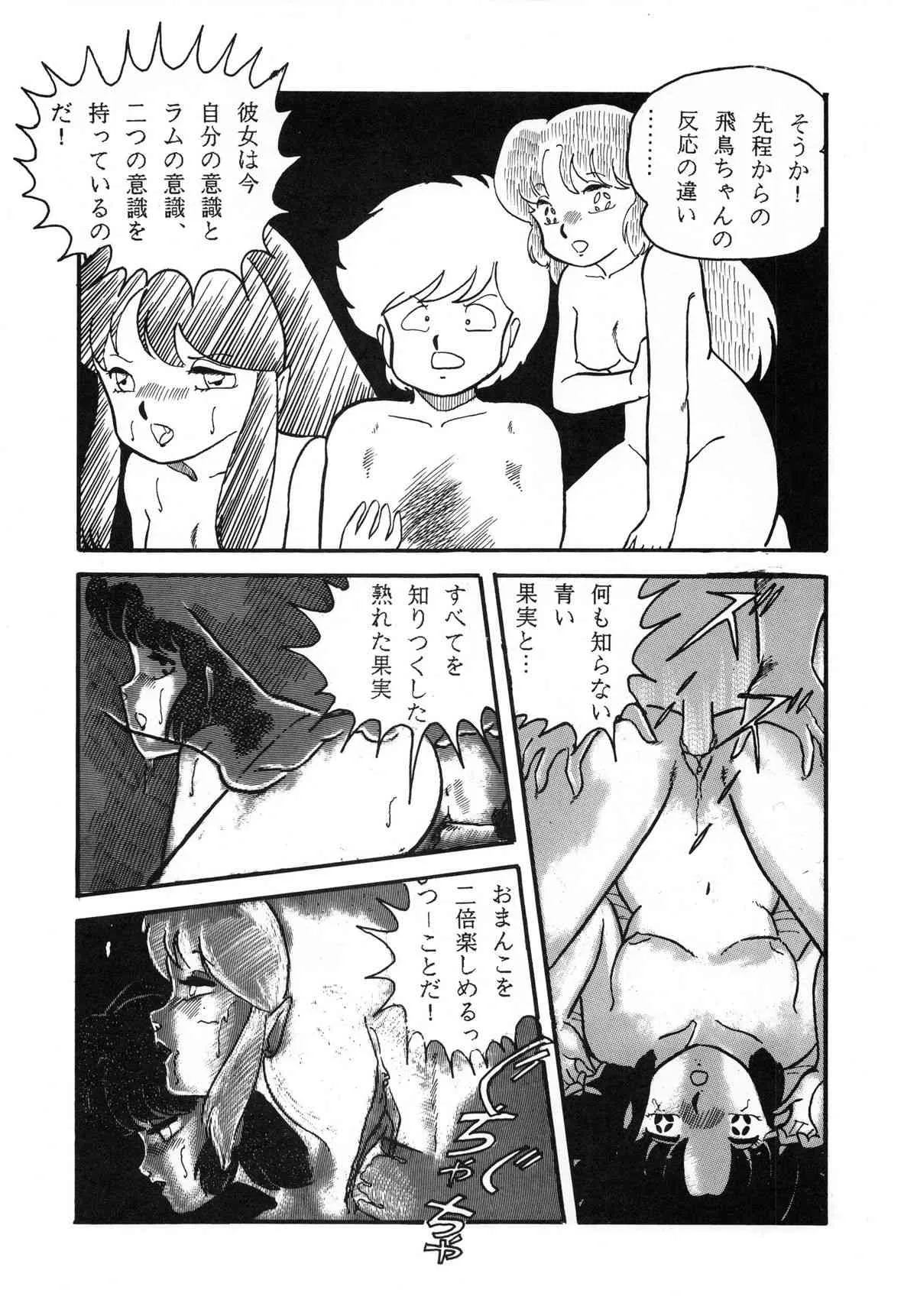 image_76