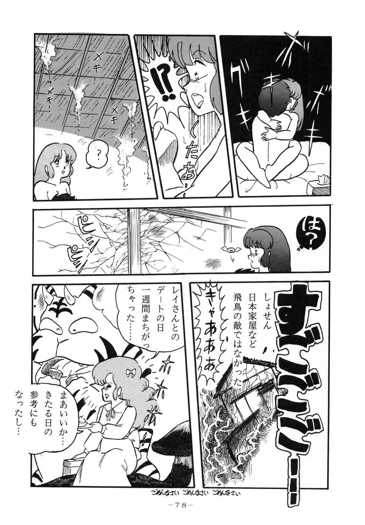 image_78