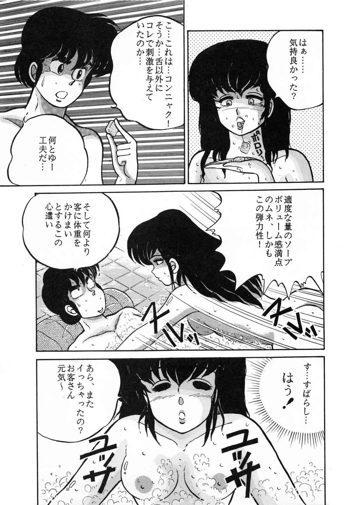 image_91