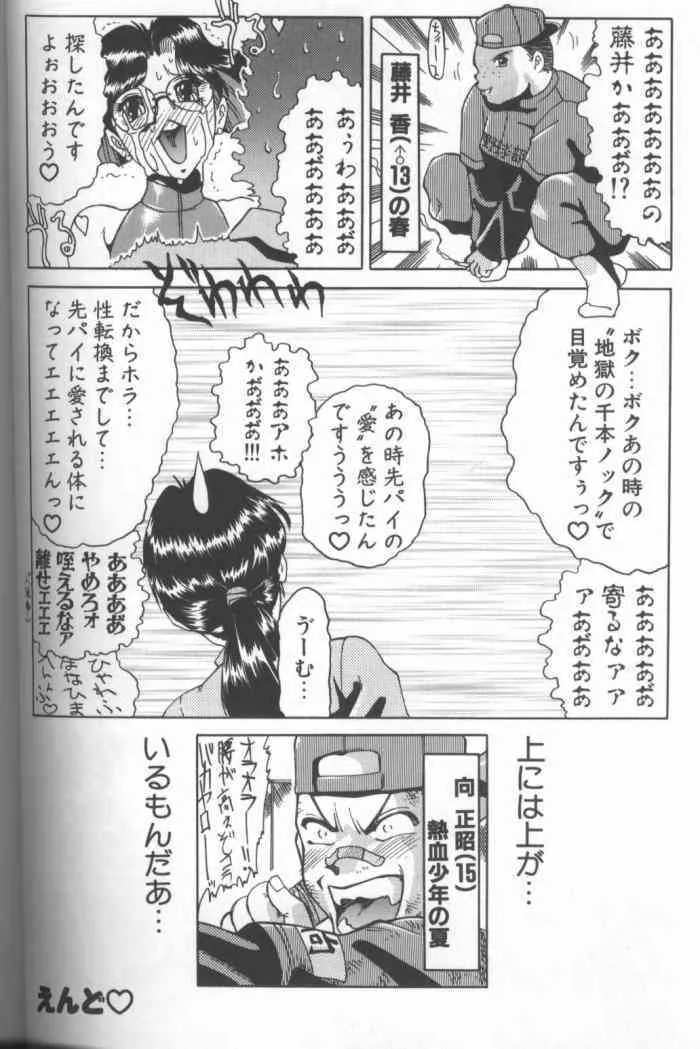 image_68