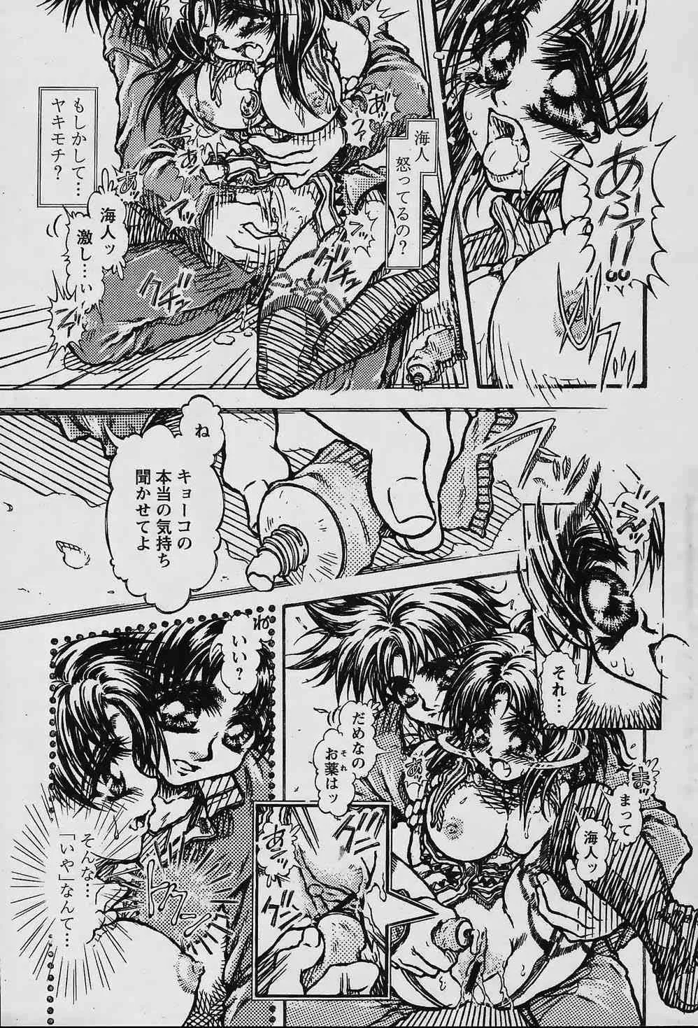 image_217