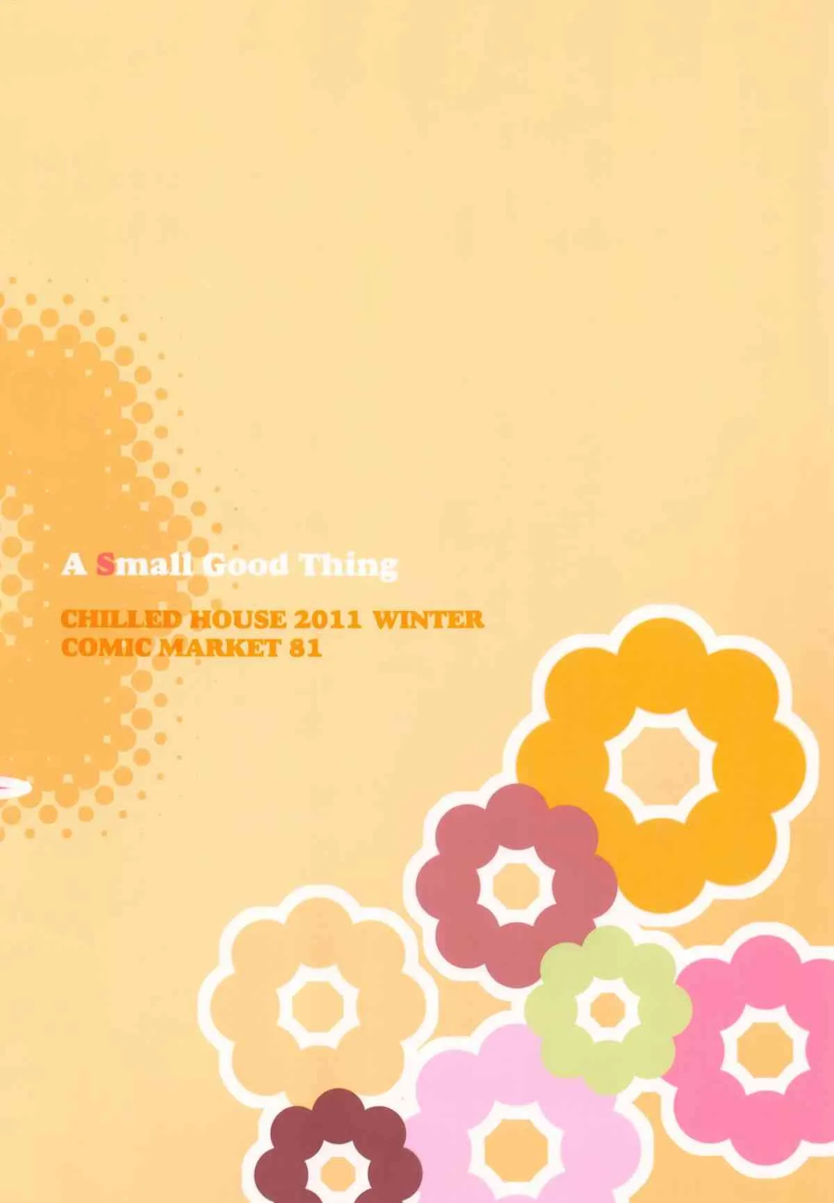 (C81) [CHILLED HOUSE (葵久美子)] Bibon Vol 7.0 (化物語)_2