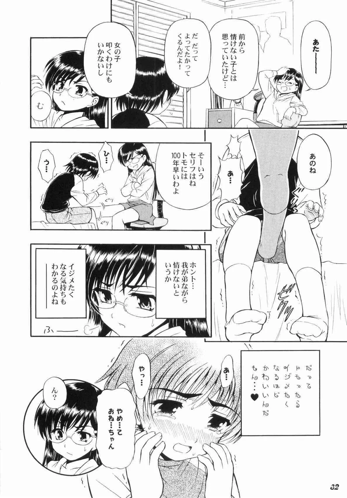 image_31