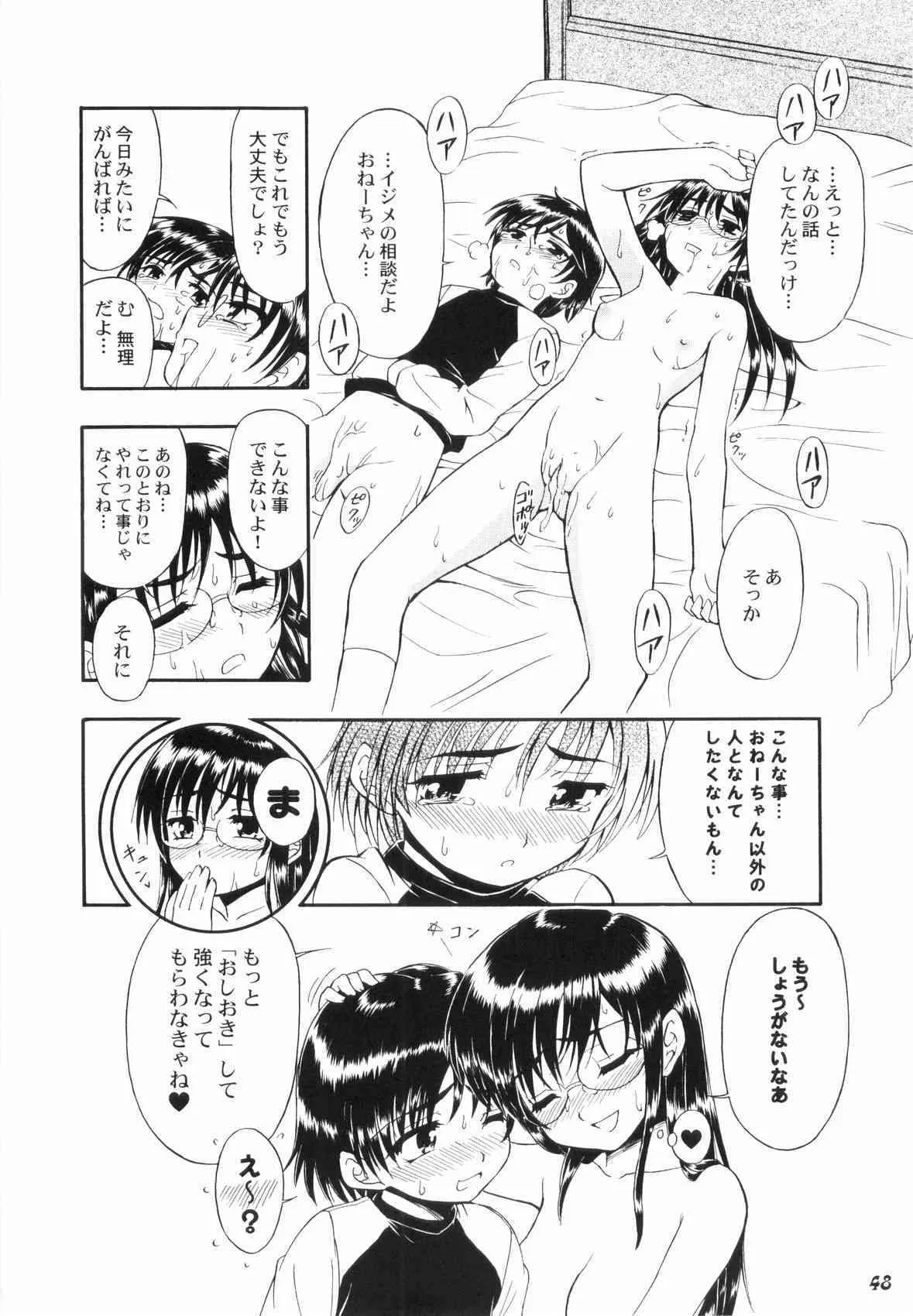 image_47