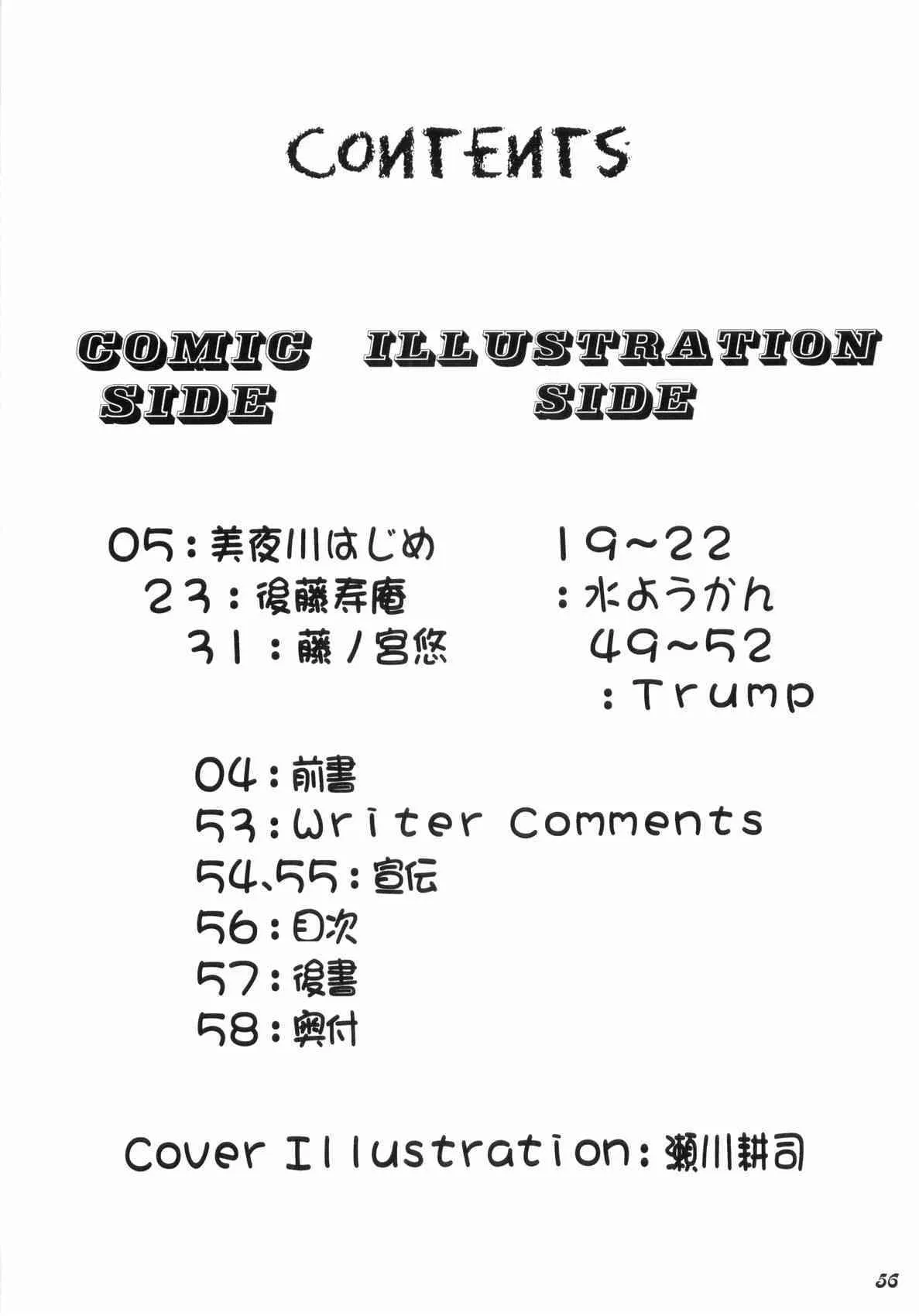 image_55