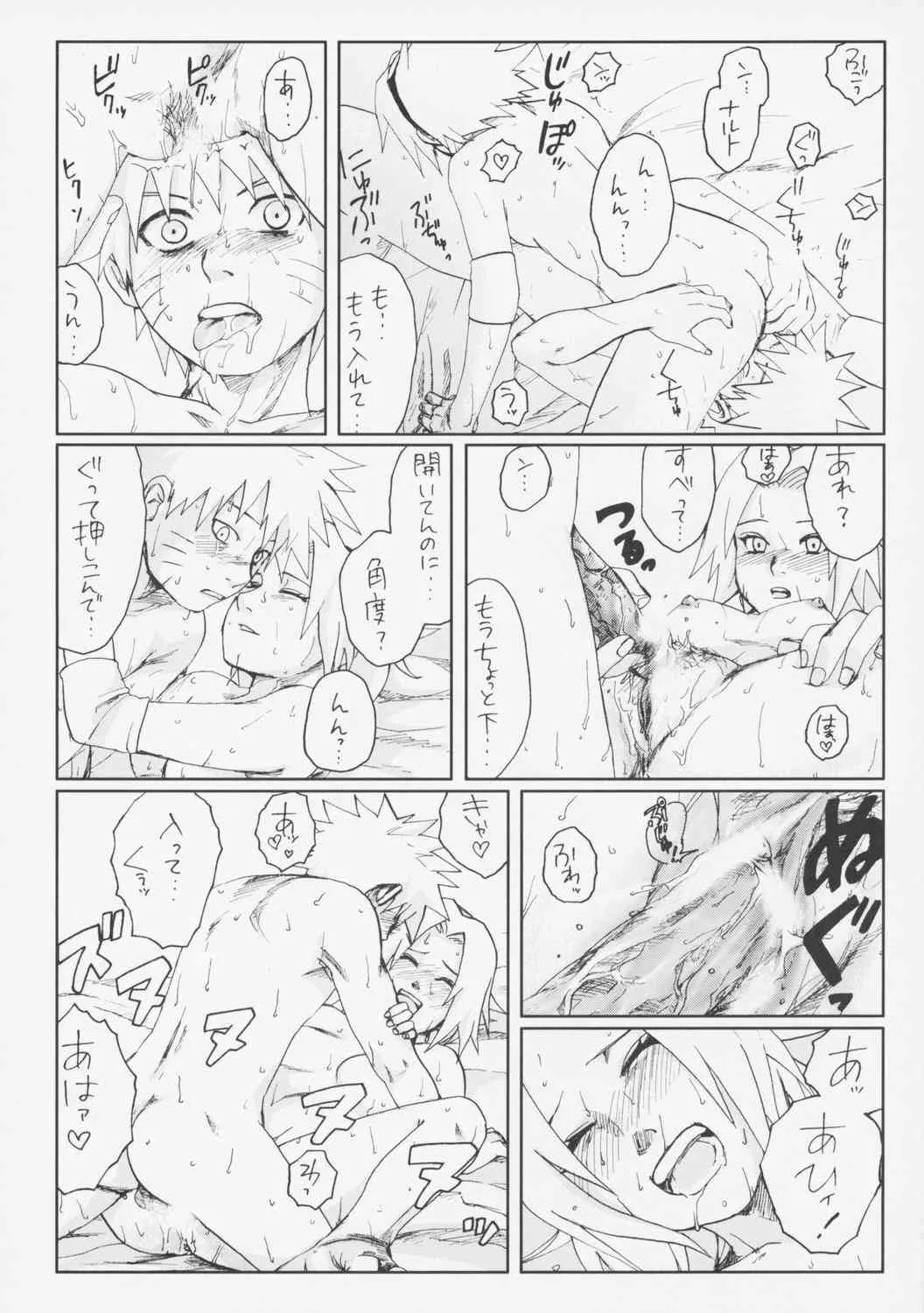 image_21