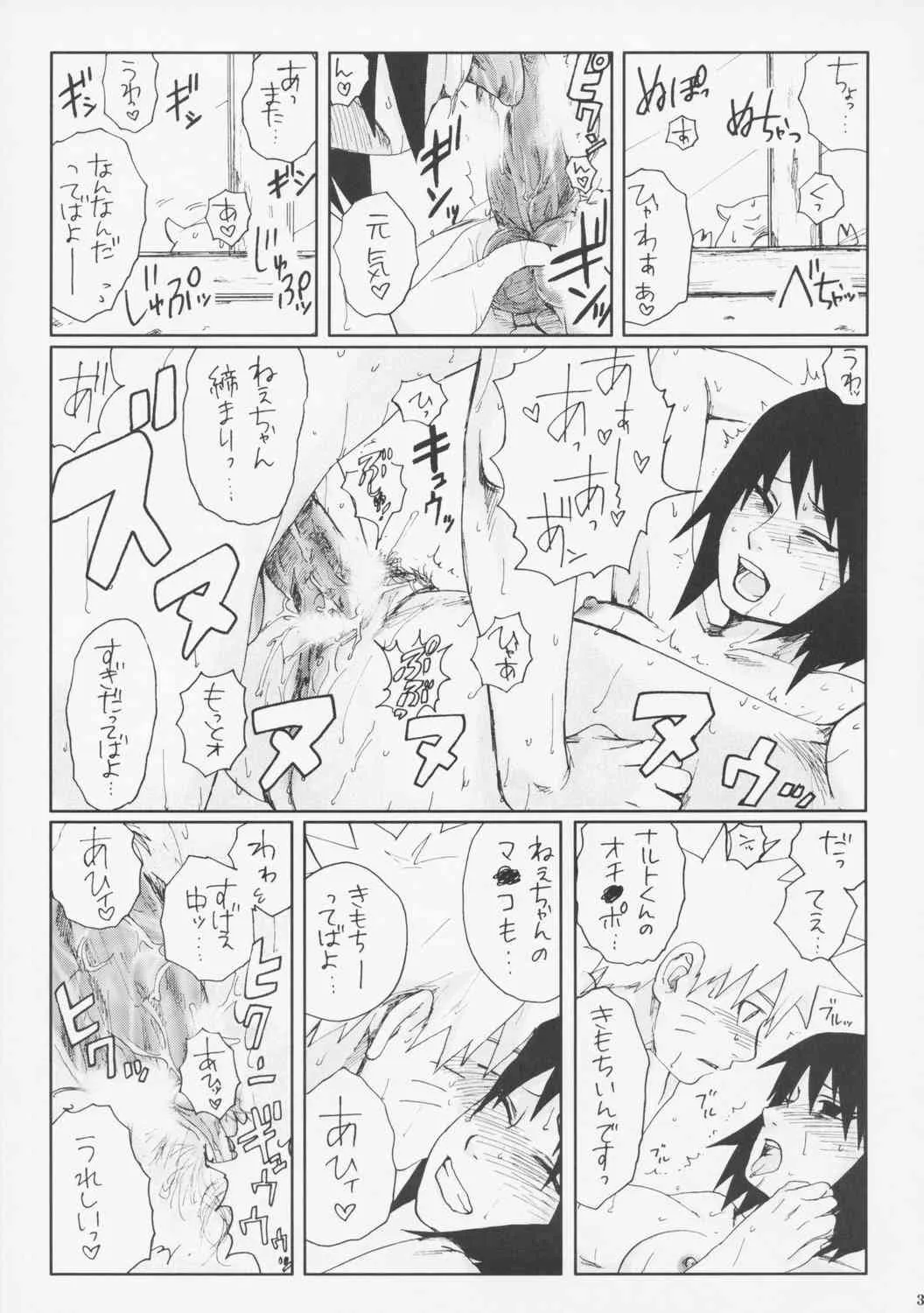 image_32