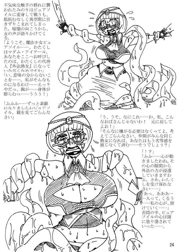 image_24