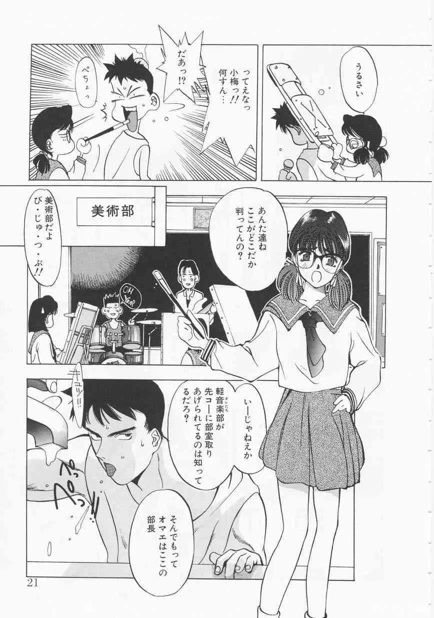image_21