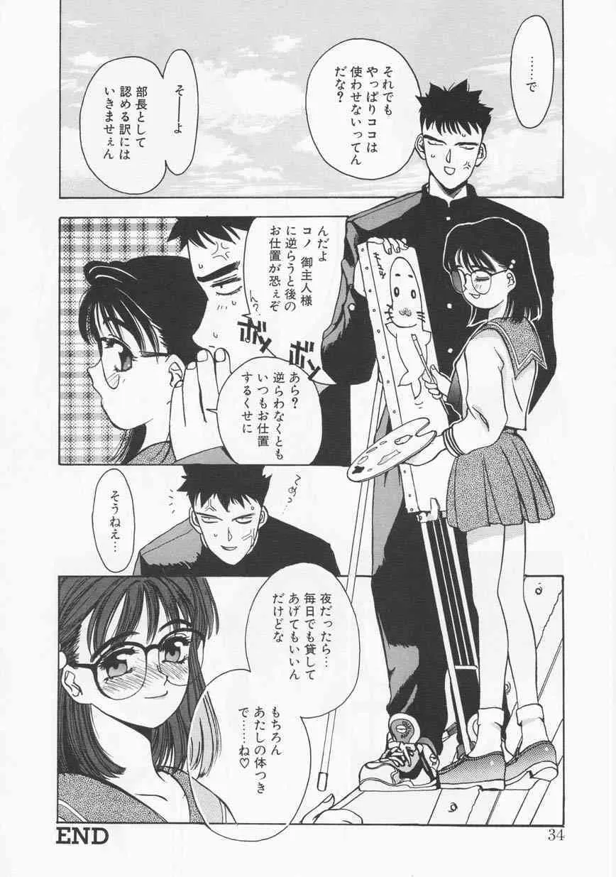 image_34