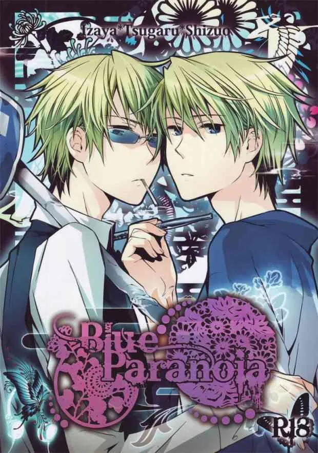 (C79) [QQaid (クロ)] Blue Paranoia. (デュラララ!!)