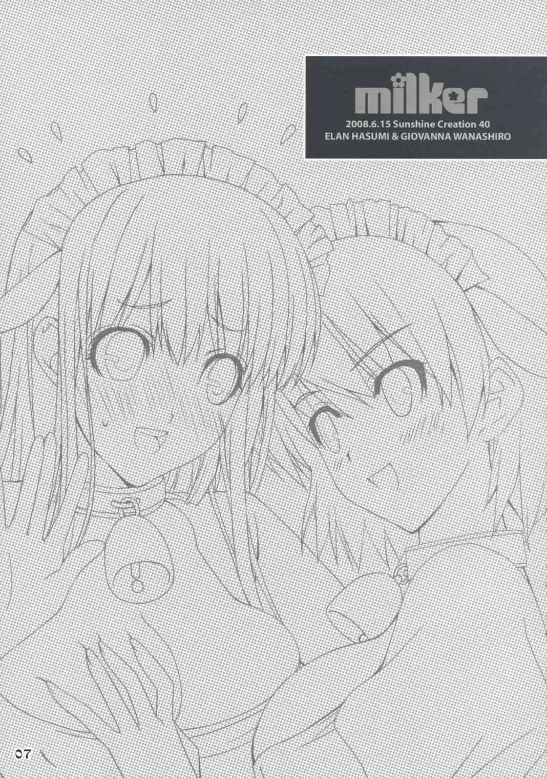 (C74)[漆黒のJ.P.S. (蓮見江蘭) & ハッピーパラノイア (和南城ジョアンナ)] milker (仮面のメイドガイ)_6