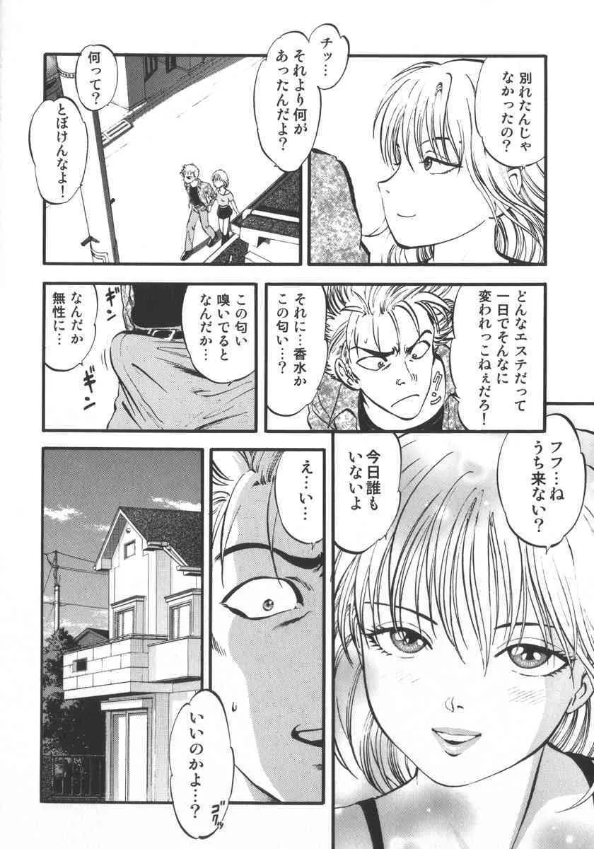 image_74