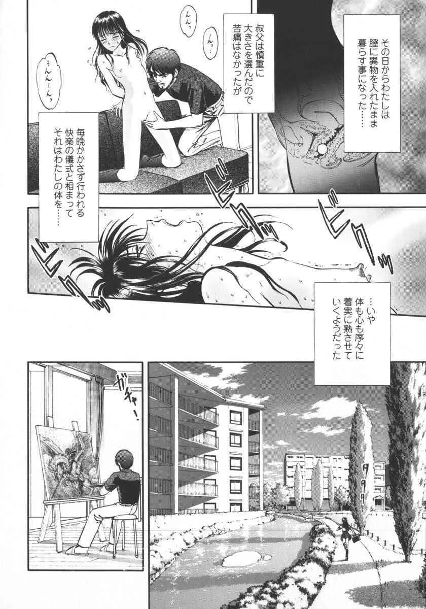 image_33