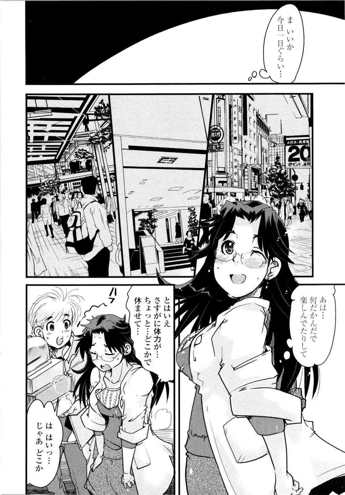 image_54