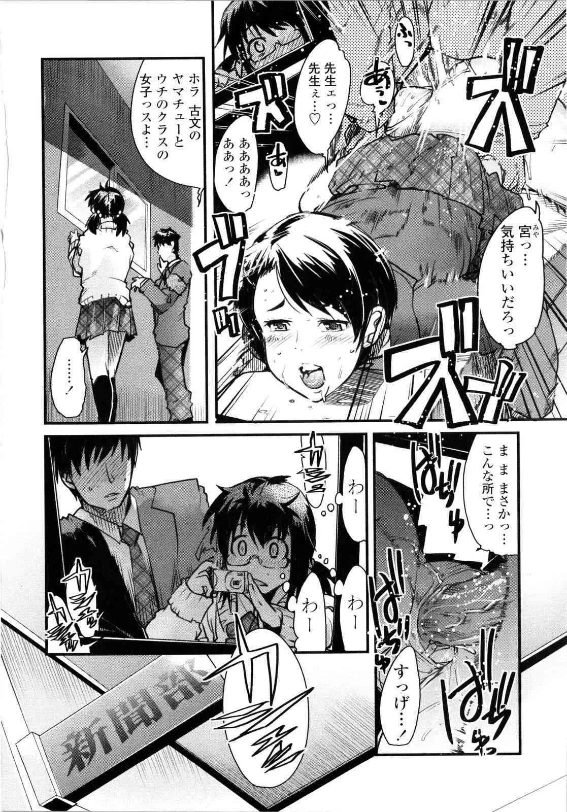 [内々けやき] 乳よ母よ妹よ!!_7