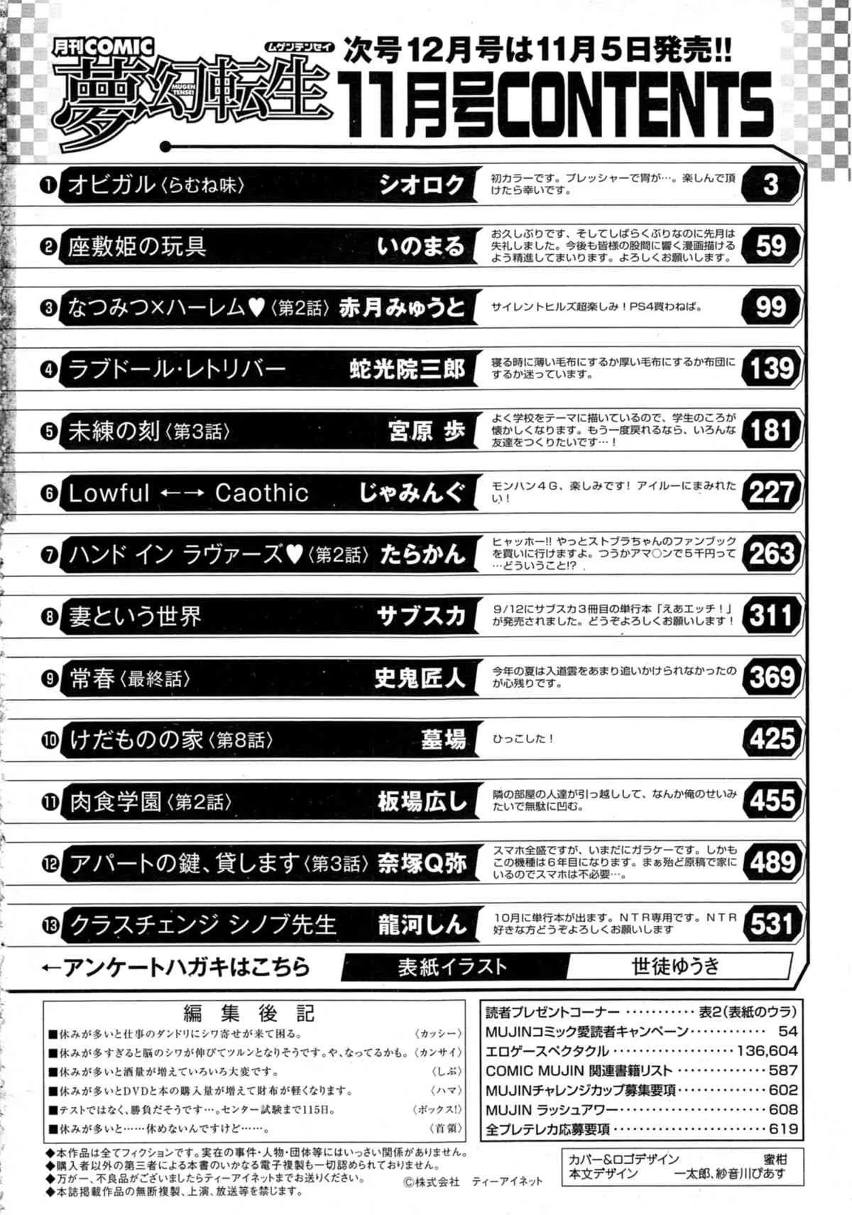 image_497