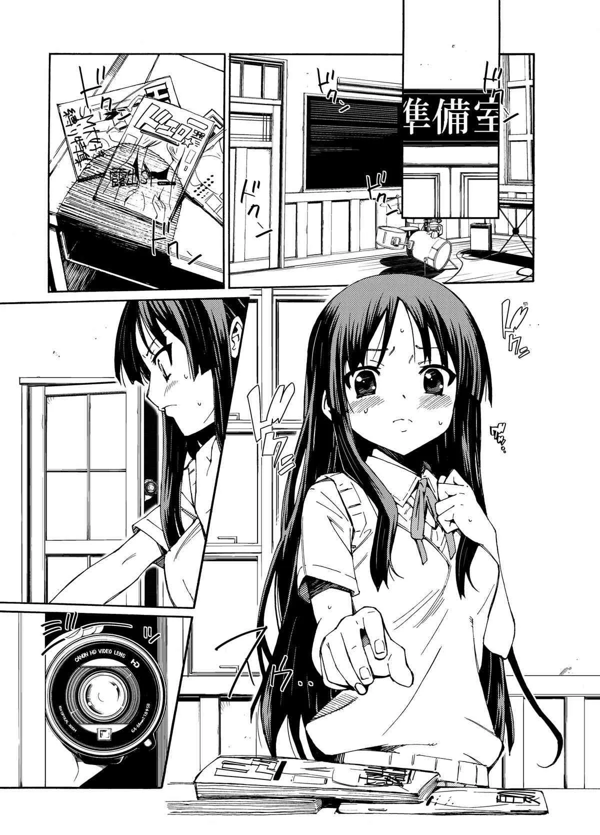 [志望推定時刻 (てへん)] GIRLS ONLY！！！ (けいおん!) [DL版]_5
