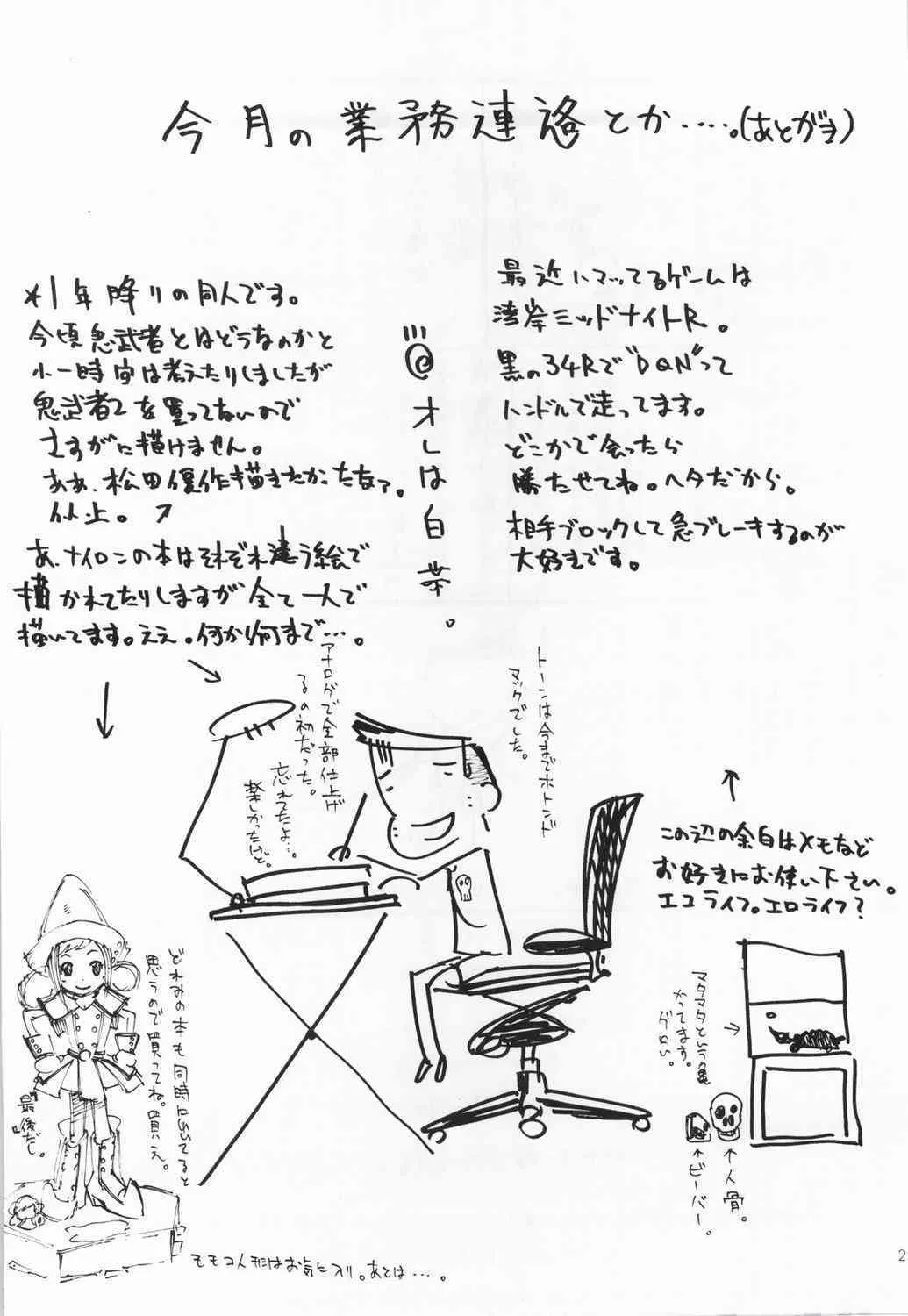 image_26