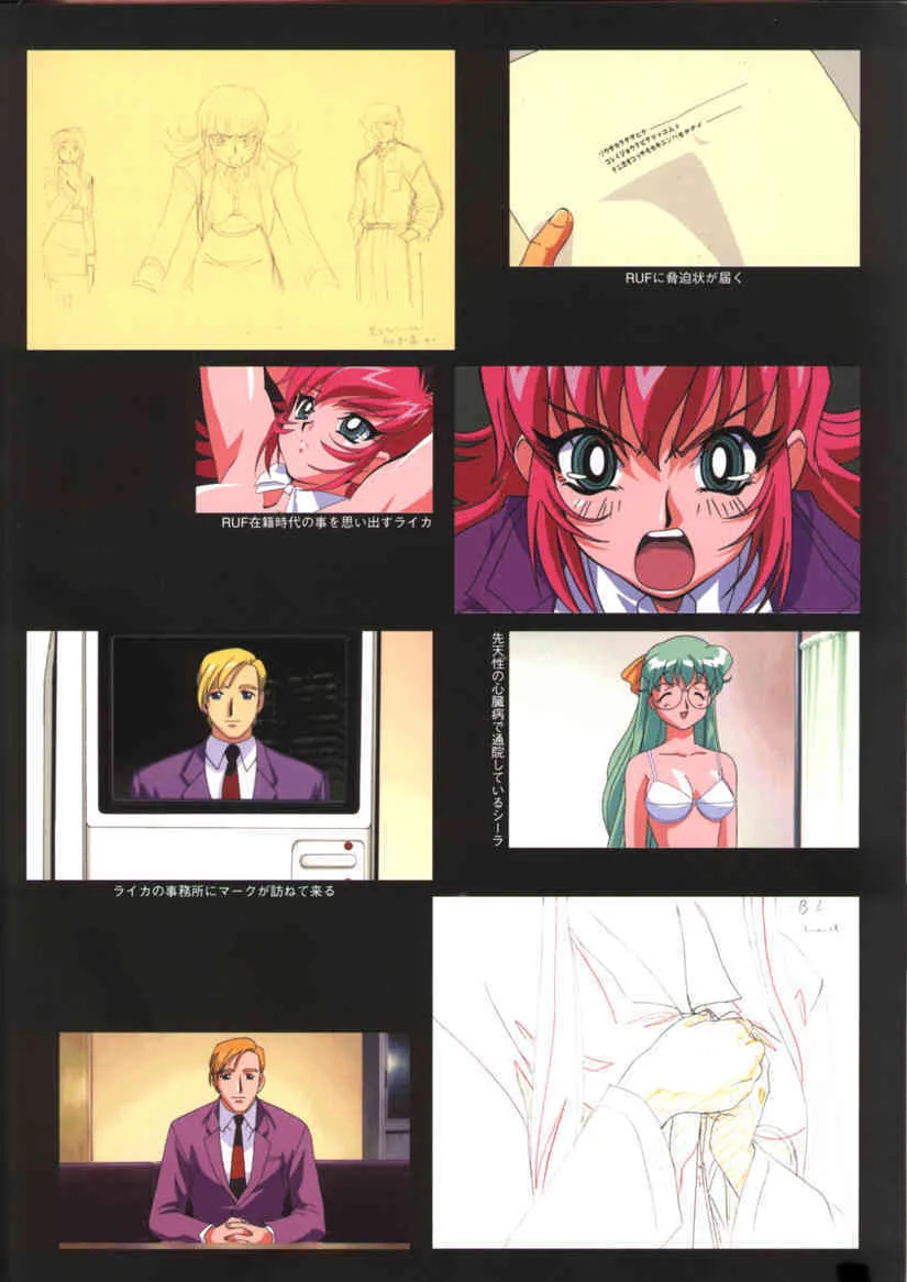 Viper F40 artwork + misc_3