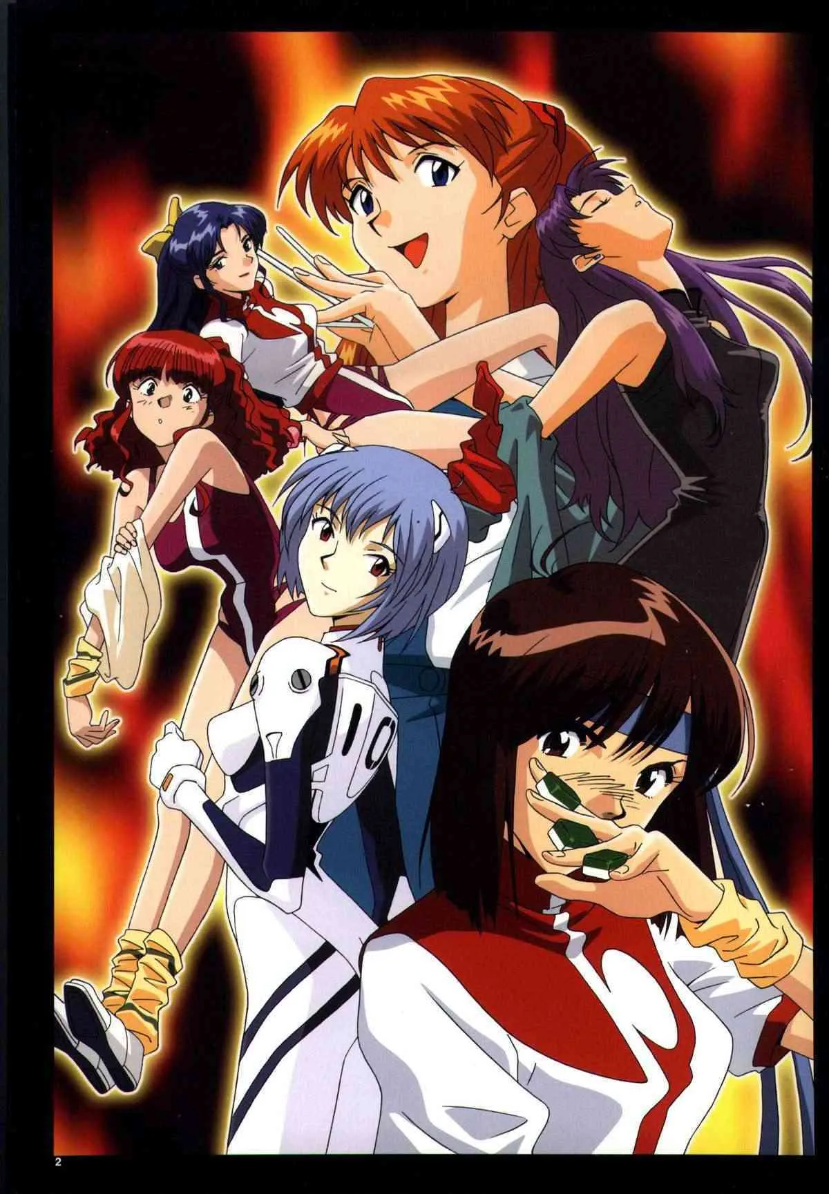 [GAINAX] 脱衣補完計画／シンジと愉快な仲間たち コンプリート原画集_4