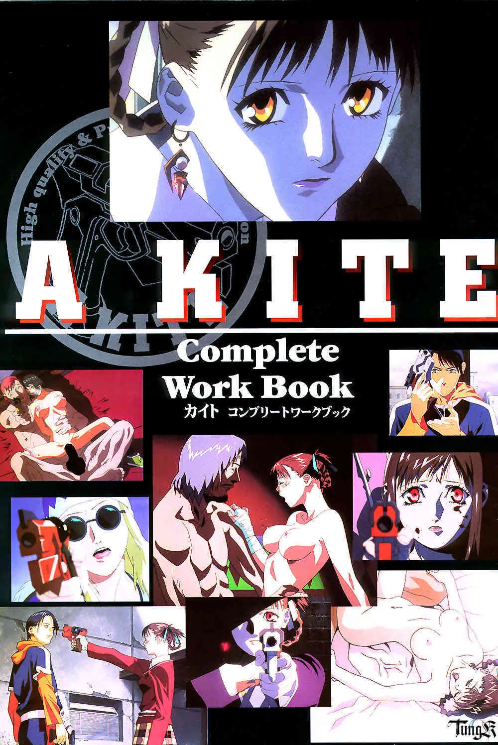 KITE WORKBOOK_8
