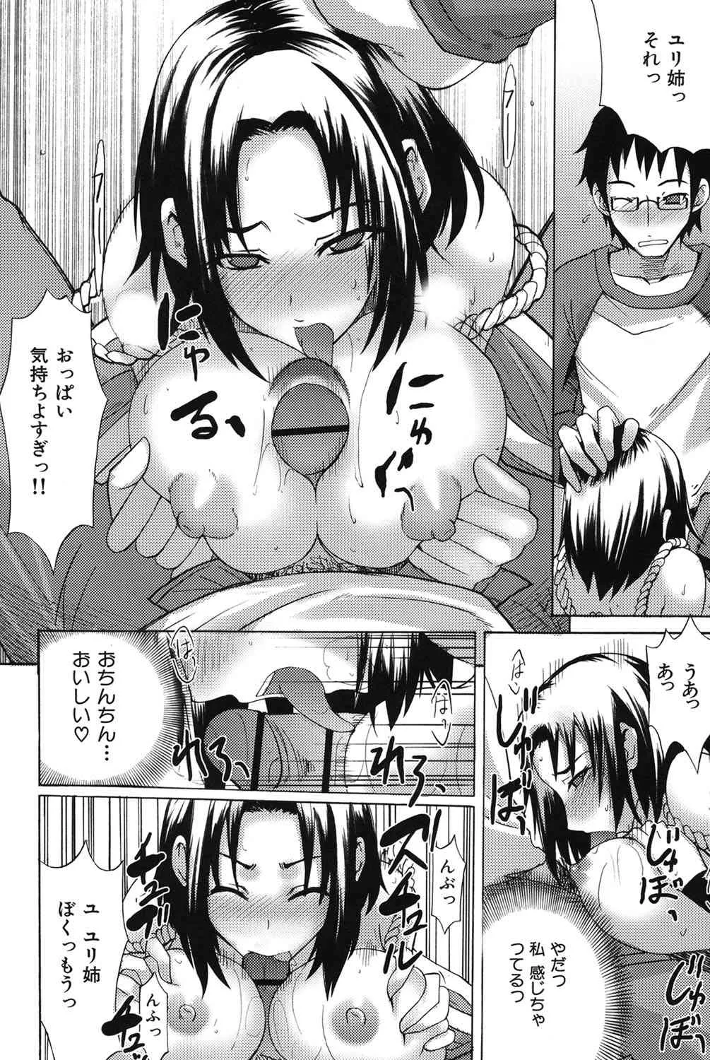 image_79