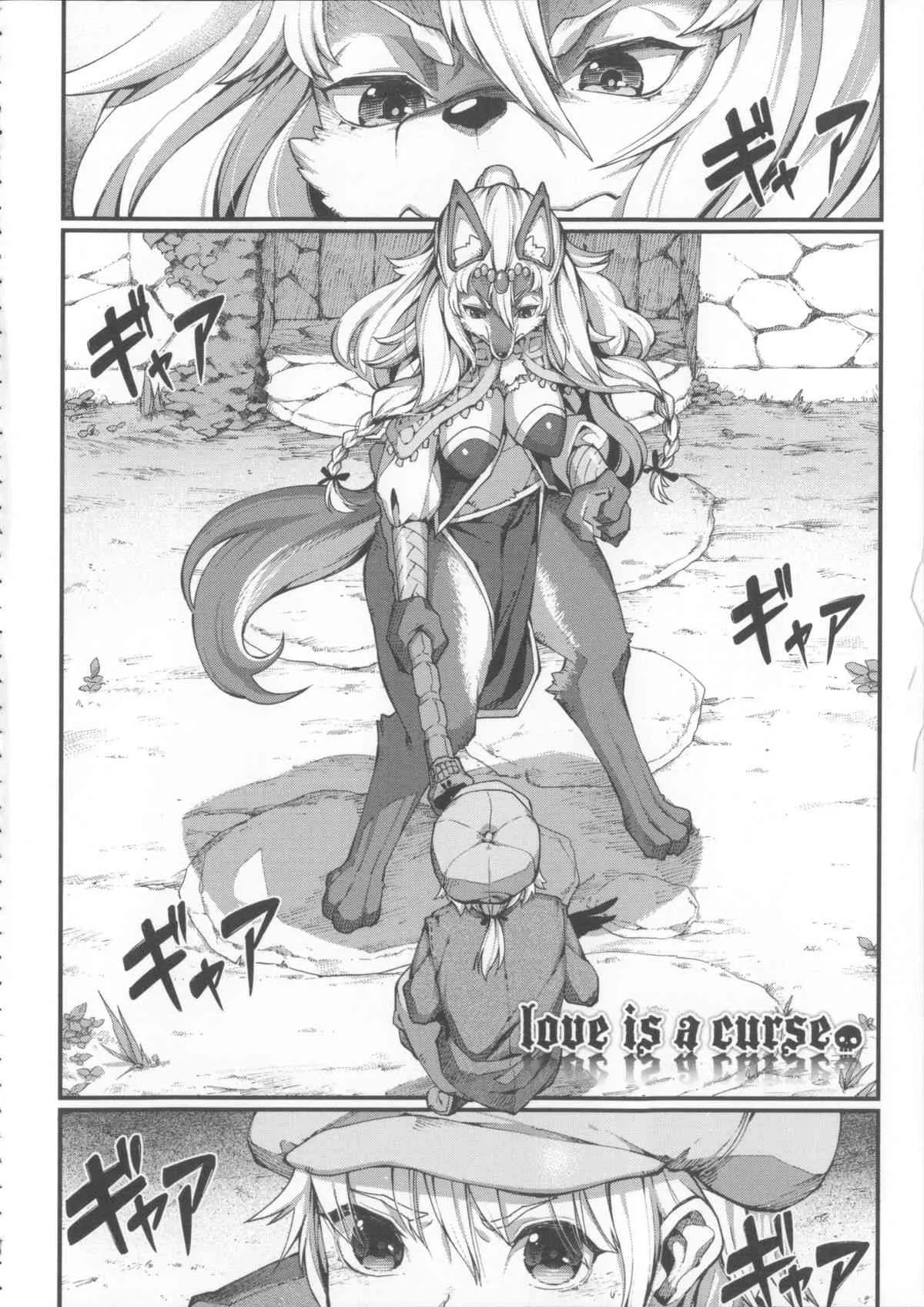 love is a curse_2