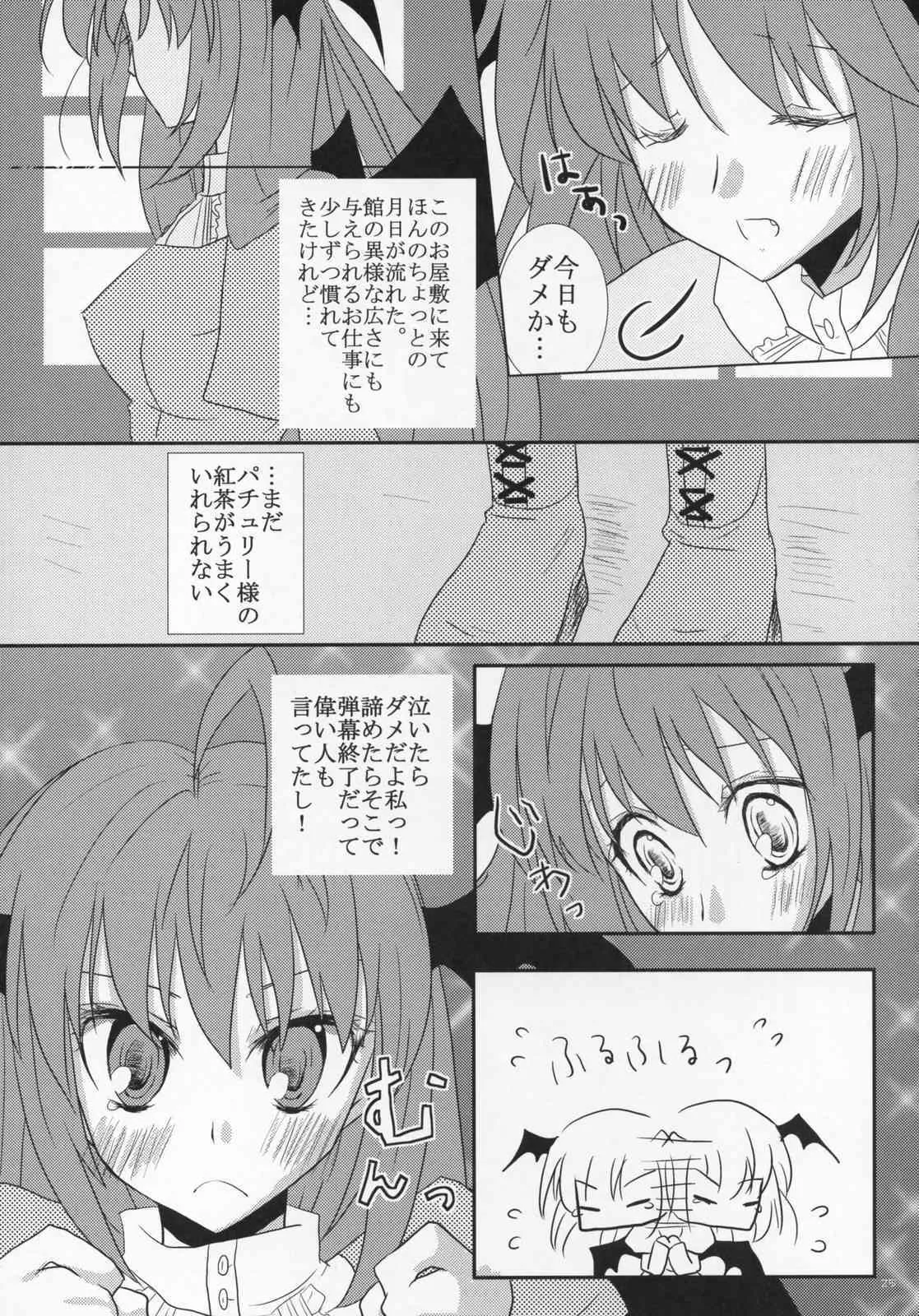 image_24