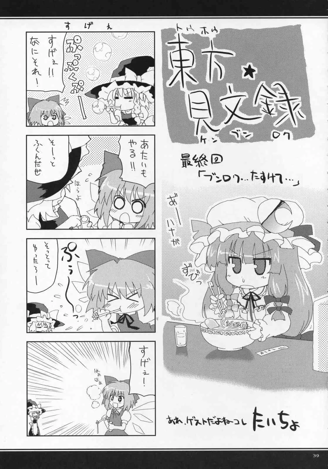 image_38