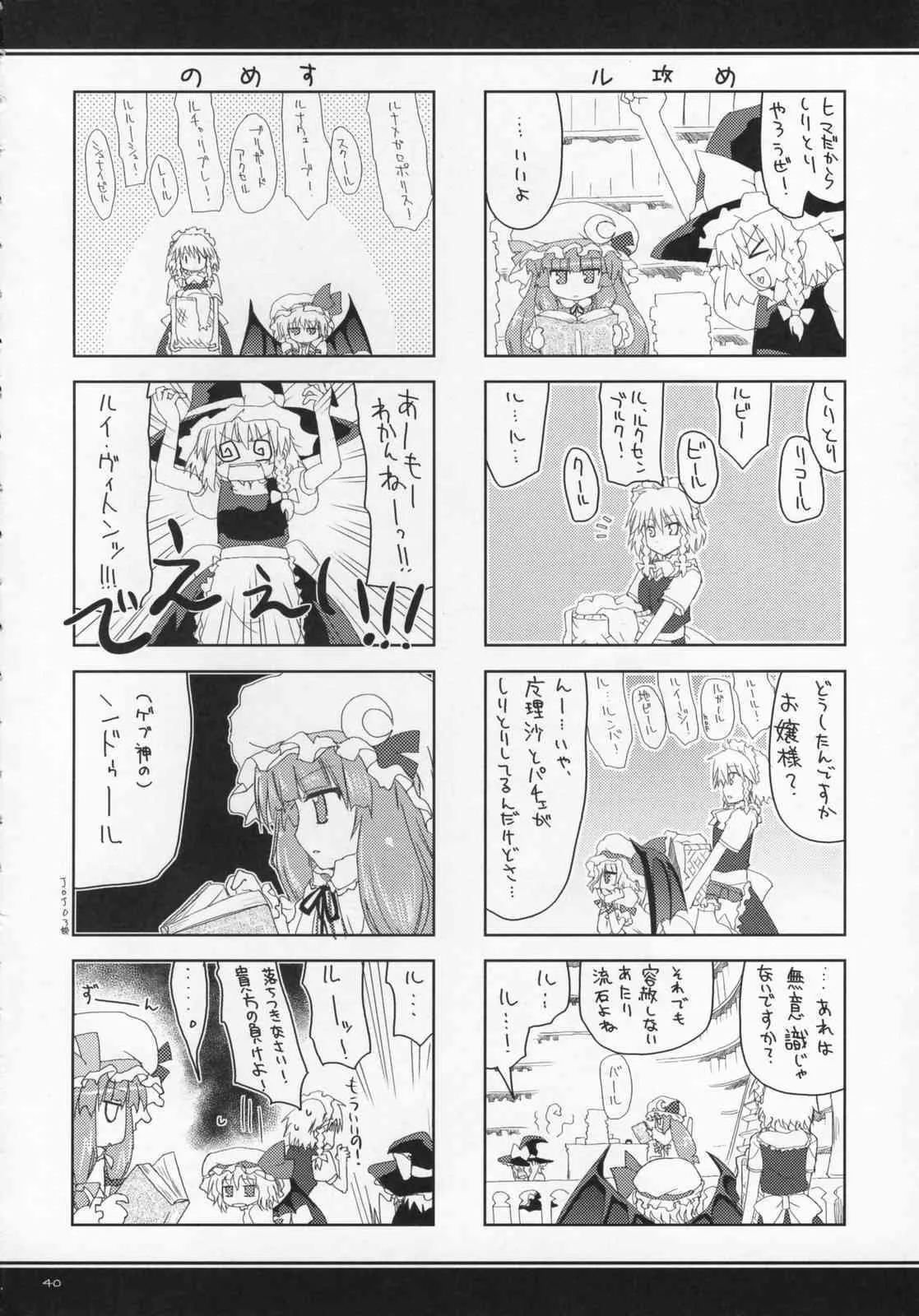 image_39