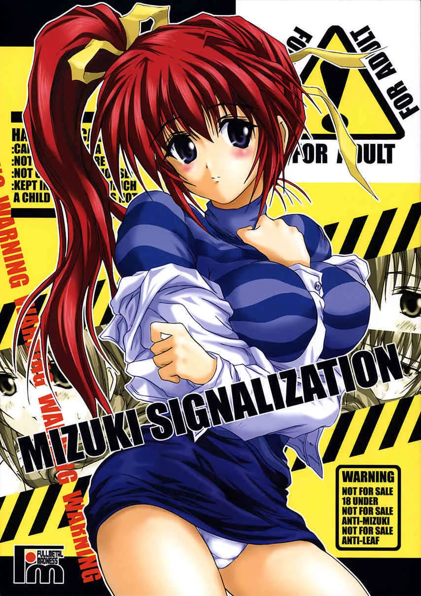 [FULLMETAL MADNESS (旭)] MIZUKI SIGNALIZATION (こみっくパーティー)