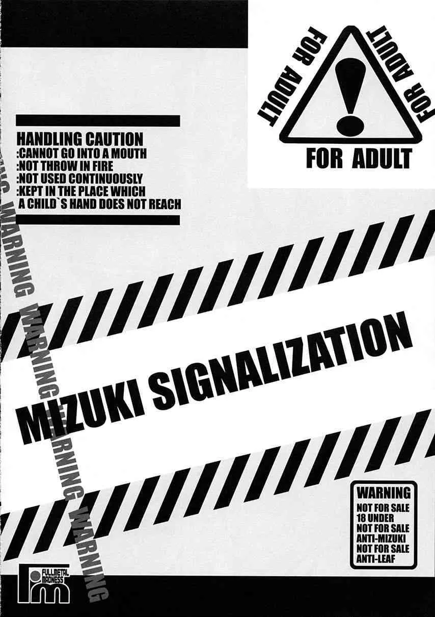 [FULLMETAL MADNESS (旭)] MIZUKI SIGNALIZATION (こみっくパーティー)_8