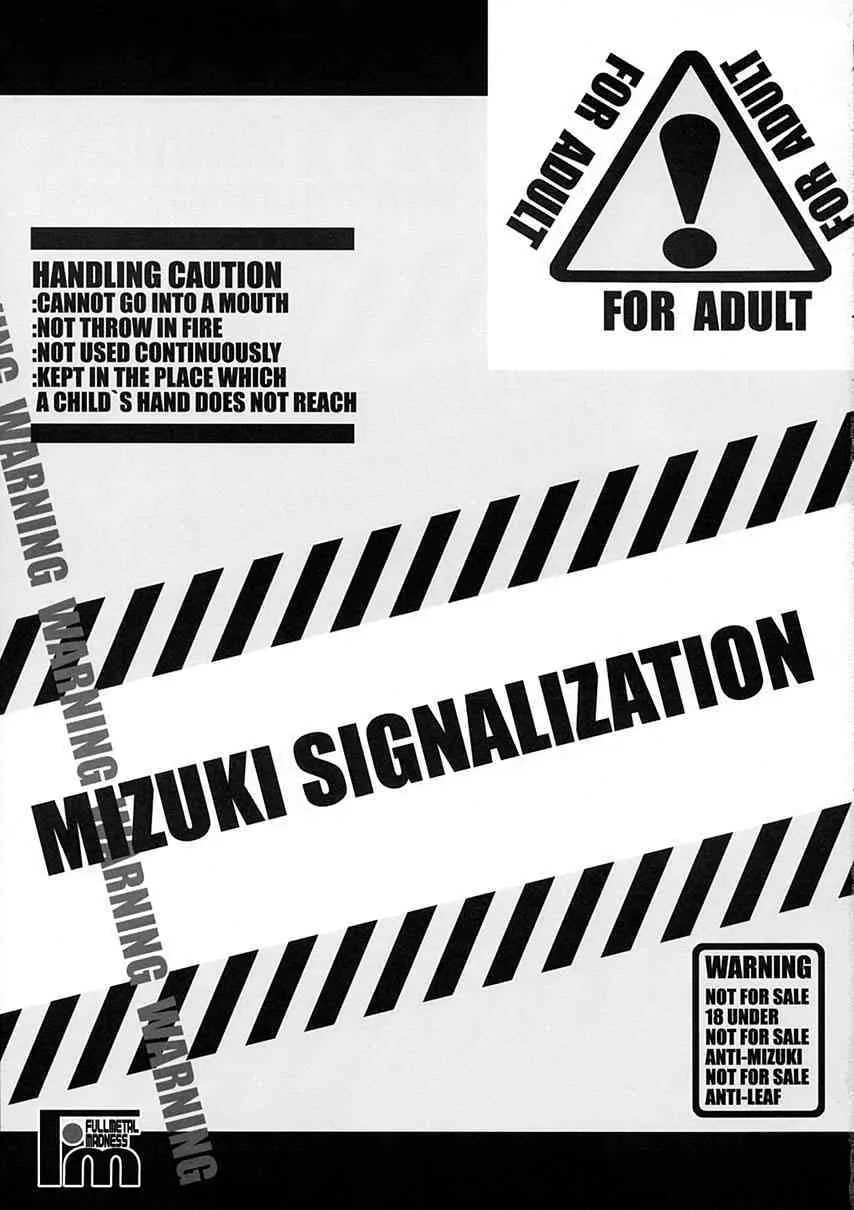 [FULLMETAL MADNESS (旭)] MIZUKI SIGNALIZATION (こみっくパーティー)_2