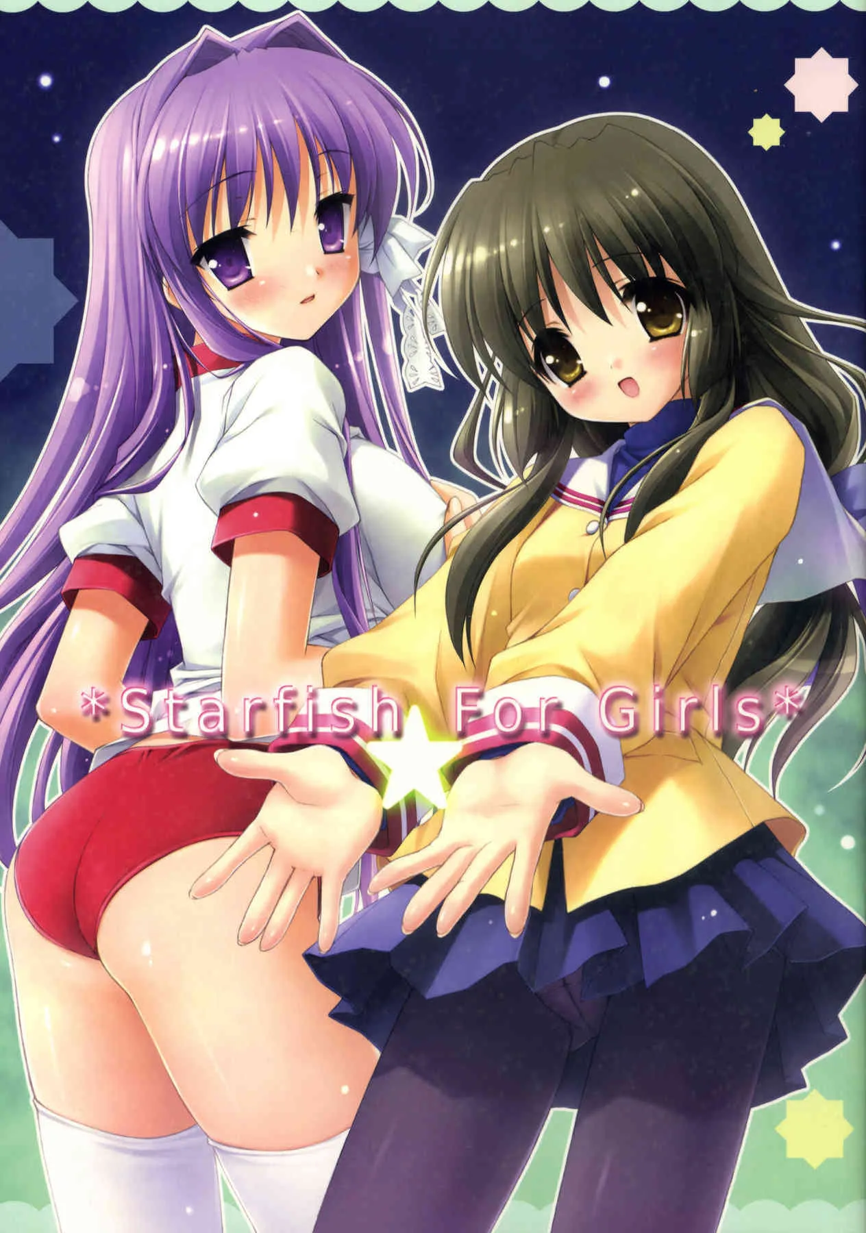 (COMIC1☆02) [悪徳同盟, LIMITED, てるおはるお] Starfish For Girls (クラナド)