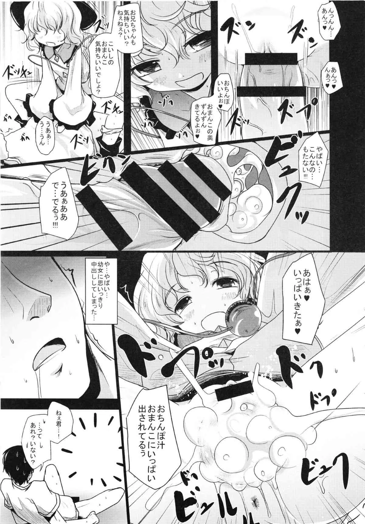 image_22