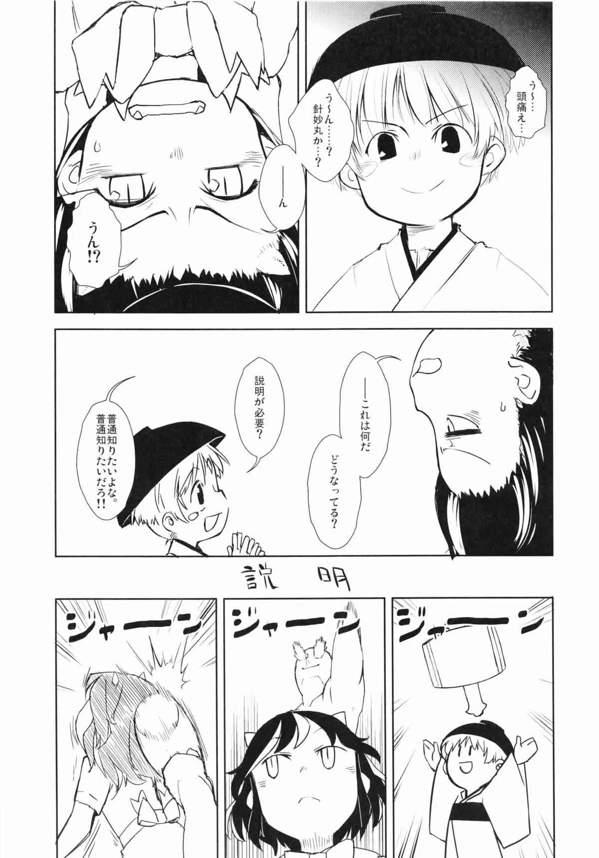 image_237